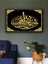 Siyah Gold Ayet (Islami) 70 x 50 1