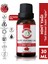 Hint Yağı(30 Ml) soğuk sıkım 1