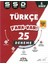 Türkçe 5.Sınıf 25 Deneme 1