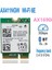 AX1690I Wifi Kartı AX411 Wi-Fi 6e Hız 2,4 Gbps 802.11AX 2,4/5/6 Ghz Bluetooth 5.3 Kablosuz Modül (Yurt Dışından) 5
