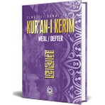 Kur'an-ı Kerim Meal Defter - Elmalılı Hamdi Yazır