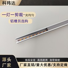 LED Kaynaksız Lamba Bant Genişliği 5mm Alçak Gerilim 12V Bir Işık ve Bir Kesim 2025 Lamba Boncukları 120 Lamba Üreticileri Tedarik (Yurt Dışından)
