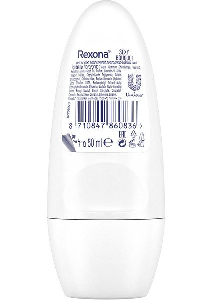 MotionSense Kadın Roll On Deodorant Sexy Bouquet 50 ml