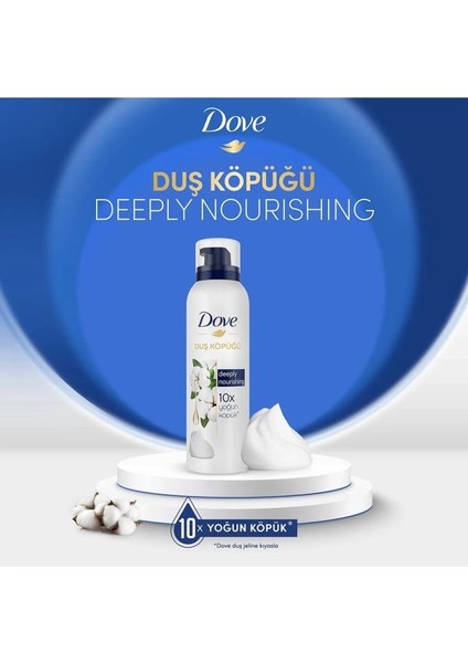 Duş Köpüğü Deeply Nourishing 10 Kat Daha Yoğun Köpüğe Sahip Formül 200 Ml.