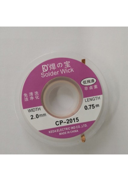 Ma CP-2015 2.0mm Lehim Sökme Örgü Lehimleme Sökücü Fitil Aksesuarı 0.75M (Yurt Dışından) indirimleri