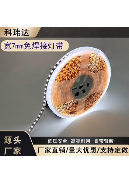 LED Kaynaksız Lamba Bant Genişliği 7mm Alçak Gerilim 12V Bir Işık ve Bir Kesim 2025 Lamba Boncukları 120 Lamba Üreticileri Tedarik (Yurt Dışından) fiyatları