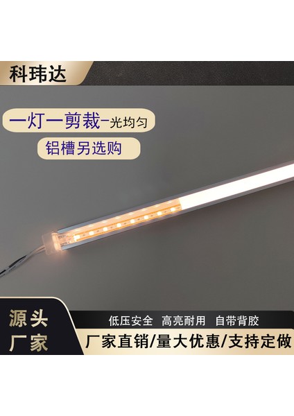 LED Kaynaksız Lamba Bant Genişliği 7mm Alçak Gerilim 12V Bir Işık ve Bir Kesim 2025 Lamba Boncukları 120 Lamba Üreticileri Tedarik (Yurt Dışından) modelleri