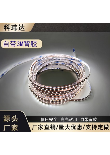 LED Kaynaksız Lamba Bant Genişliği 7mm Alçak Gerilim 12V Bir Işık ve Bir Kesim 2025 Lamba Boncukları 120 Lamba Üreticileri Tedarik (Yurt Dışından) fırsatları