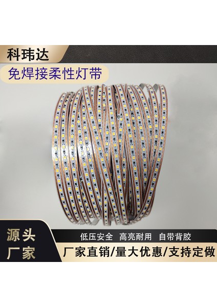 LED Kaynaksız Lamba Bant Genişliği 5mm Alçak Gerilim 12V Bir Işık ve Bir Kesim 2025 Lamba Boncukları 120 Lamba Üreticileri Tedarik (Yurt Dışından)