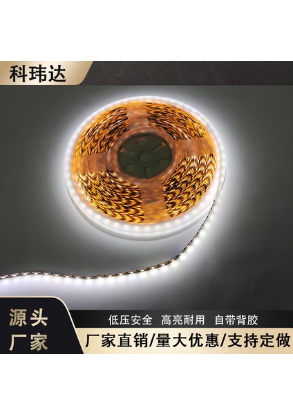 LED Kaynaksız Lamba Bant Genişliği 5mm Alçak Gerilim 12V Bir Işık ve Bir Kesim 2025 Lamba Boncukları 120 Lamba Üreticileri Tedarik (Yurt Dışından) modelleri