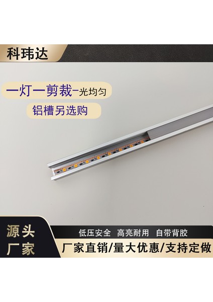 LED Kaynaksız Lamba Bant Genişliği 5mm Alçak Gerilim 12V Bir Işık ve Bir Kesim 2025 Lamba Boncukları 120 Lamba Üreticileri Tedarik (Yurt Dışından) fırsatları