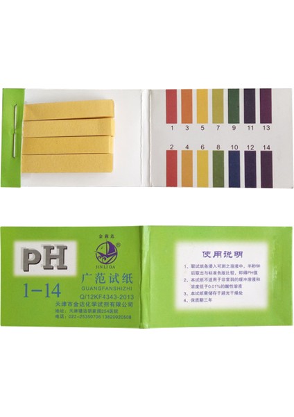 Yıeryı 1-14 Turnusol Test Cihazı Ph Göstergesi Test Şeritleri Ph Test Kağıdı (Yurt Dışından) fırsatları