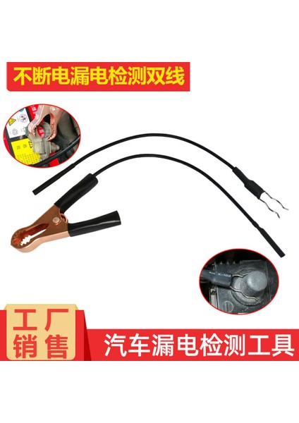 Kesintisiz Güç Araba Kaçağı Tespiti Timsah Klip Hattı Multimetre Koyu Elektrik Parazitik Akım Algılama Yaylı Klips Aracı (Yurt Dışından)