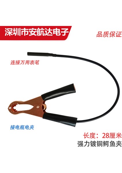 Kesintisiz Güç Araba Kaçağı Tespiti Timsah Klip Hattı Multimetre Koyu Elektrik Parazitik Akım Algılama Yaylı Klips Aracı (Yurt Dışından) fiyatları