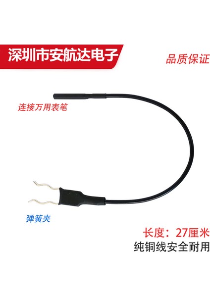 Kesintisiz Güç Araba Kaçağı Tespiti Timsah Klip Hattı Multimetre Koyu Elektrik Parazitik Akım Algılama Yaylı Klips Aracı (Yurt Dışından) modelleri