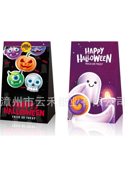 Cadılar Bayramı Şeker Hediye Çantası Doğum Günü Partisi Şeker Patlamış Mısır Hediye Ambalaj Kağıdı Torbası (Yurt Dışından)