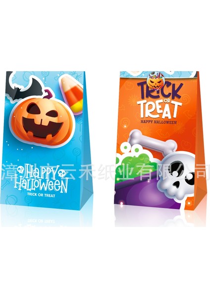 Cadılar Bayramı Şeker Hediye Çantası Doğum Günü Partisi Şeker Patlamış Mısır Hediye Ambalaj Kağıdı Torbası (Yurt Dışından)