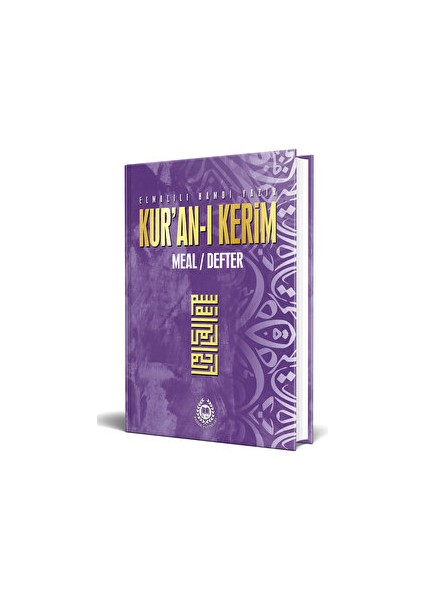 Kur'an-ı Kerim Meal Defter - Elmalılı Hamdi Yazır