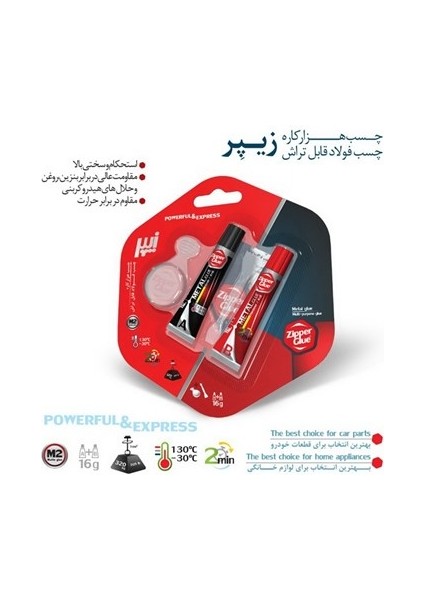 Zipper Glue M2 İran Hızlı Yapıştırıcı 16gr.