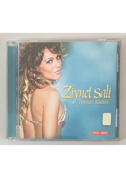 Ziynet Sali - Amman Kuzum CD (Orjinal Dönem Baskı Cd)