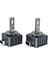 D1S LED Xenon Oto Ampulü Photon Ultımate 2
