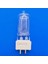 1 Adet Yeni YH038 Ampul Jingbei 300W/220V G9.5 Pilot Piloteer P1200 P1000 P800 P600 Ampul (Yurt Dışından) 5