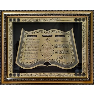 Nazar Ayeti Bereket Duası Ayet-El Kürsi Dekoratif Hediyelik Camlı Çerçeveli Islami Dini Ayetli Tablo Altın-Siyah