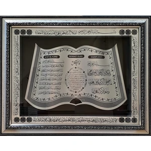Nazar Ayeti Bereket Duası Ayet-El Kürsi Dekoratif Hediyelik Camlı Çerçeveli Islami Dini Ayetli Tablo Gümüş-Siyah