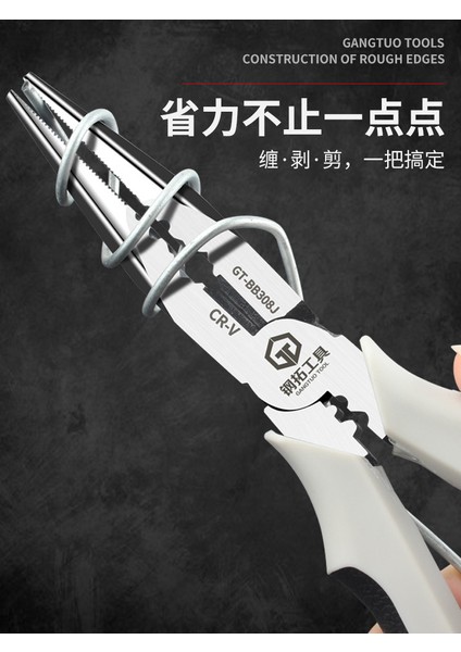 Kargaburun Elektrikçi Pense 6 Inç 8 Inç Çok Fonksiyonlu Tel Pense Mini Manuel Iğne Kargaburun Eğik Kargaburun Mengene (Yurt Dışından) modelleri