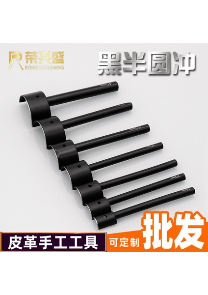 Dıy 1/2 Yuvarlak Zımba El Yapımı Fileto Kesimi, Yüksek Dereceli Siyah Yarım Daire Zımba, Cüzdan Düzeltici (Yurt Dışından)