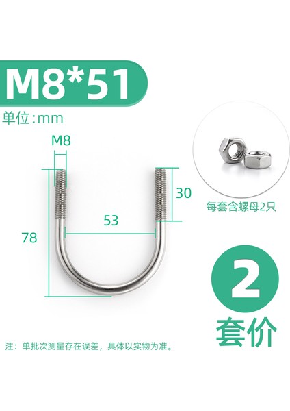 Yuansheng 304 Paslanmaz Çelik U Şeklinde Vidalı Cıvata Toka Sabit Sürme Kartı Boru Kelepçesi Çember Boru Klipsi Somun ile M6M8 (Yurt Dışından) indirimleri