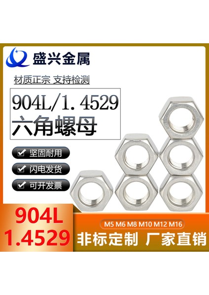 904L/1.4529 Paslanmaz Çelik Altıgen Somun, Aside Dayanıklı ve Korozyona Dayanıklı Kükürt Giderme Kulesi Santral Vidalı Kapağı M5M6M8M10 (Yurt Dışından)