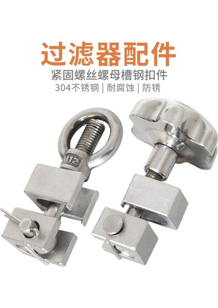 304 Paslanmaz Çelik Halka Somun Canlı Cıvata Seti Rögar Reaktörü Erik Kolu Kilitleme Vidası Bağlantı Elemanı (Yurt Dışından) fiyatları