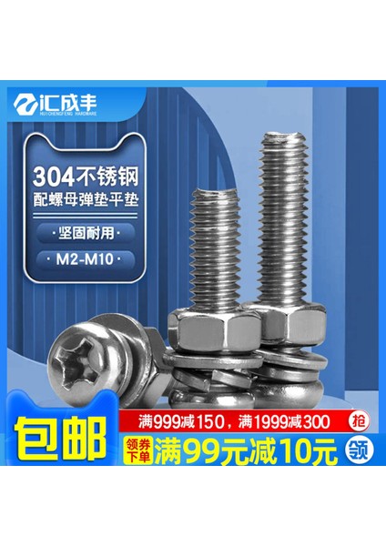 304 Paslanmaz Çelik Yuvarlak Başlı Vida Somunu Seti Çapraz Tava Kafa Makine Kombinasyon Vidası M2M3M4M5M6M8M10 (Yurt Dışından)