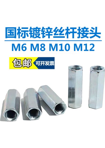 Vidalı Çubuk Bağlantıları Vidalı Bağlantılar Vidalı Bağlantılar Vidalı Bağlantılar Vidalı Bağlantılar (Yurt Dışından) fiyatları