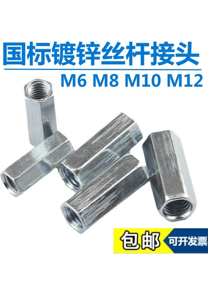 Vidalı Çubuk Bağlantıları Vidalı Bağlantılar Vidalı Bağlantılar Vidalı Bağlantılar Vidalı Bağlantılar (Yurt Dışından) fırsatları