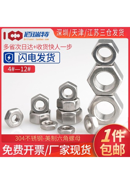 304 Paslanmaz Çelik Amerikan Altıgen Vida Somunu 4#6#8#10#12# Amerikan Standardı Unc Inç Vidalı Kapak Daquan (Yurt Dışından)