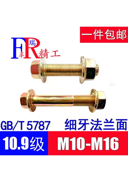 10.9 Sınıf Ince Dişli Flanş Cıvata Somunu Seti Ince Toka Vidası M10M12*1.25/M14M16*1.5 (Yurt Dışından) fırsatları