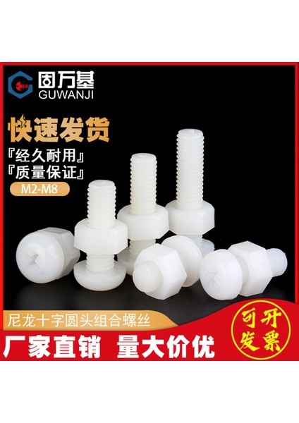 Naylon Vida Somunu Seti Daquan Yuvarlak Başlı Çapraz Cıvata Plastik Kombinasyon Yalıtım Vidası M2M3M4M5M6M8 (Yurt Dışından)