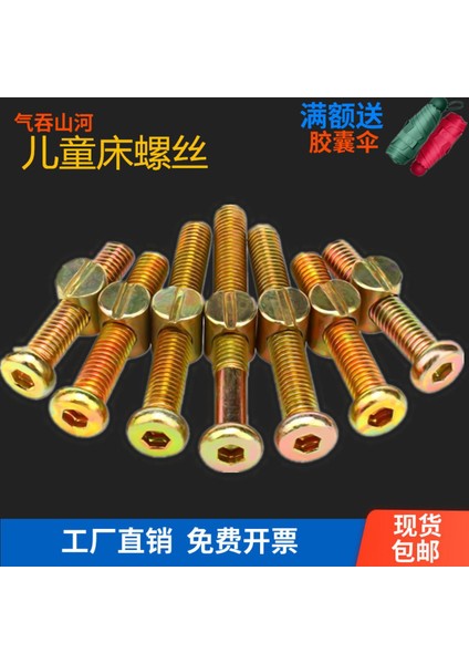 M6M8 Mobilya Vidası Somunu Aksesuarları Çocuk Beşik Vida Kitaplık Dolabı Altıgen Çekiç Somun Seti (Yurt Dışından) fiyatları