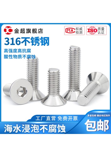 316 Paslanmaz Çelik Havşa Başlı Iç Altıgen Vida Düz Başlı Vida Somunu Aksesuarları Daquan Cıvata M3M4M5M6M8M10 (Yurt Dışından) indirimleri
