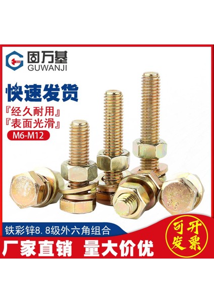 Renkli Galvanizli 8.8 Sınıf Dış Altıgen Vida Seti Daquan Vida Somunu Cıvata Kombinasyonu Daquan M6M8M10M12 (Yurt Dışından)