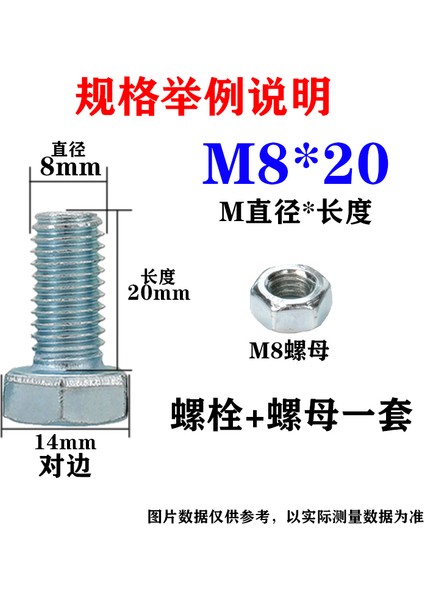 4.8 Sınıf Galvanizli Vida Somunu Seti Dış Altıgen Cıvata M6M8M10M12 Ulusal Standart GB30 Vida Somunu Seti (Yurt Dışından)
