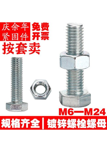 4.8 Sınıf Galvanizli Vida Somunu Seti Dış Altıgen Cıvata M6M8M10M12 Ulusal Standart GB30 Vida Somunu Seti (Yurt Dışından) fiyatları