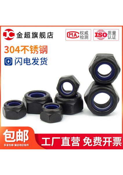 Gevşek Olmayan Kendinden Kilitli Somun Siyah 304 Paslanmaz Çelik Naylon Kaymaz Kilitleme Altıgen Vidalı Kapak M3M4M5M6M8M10 (Yurt Dışından) fiyatları