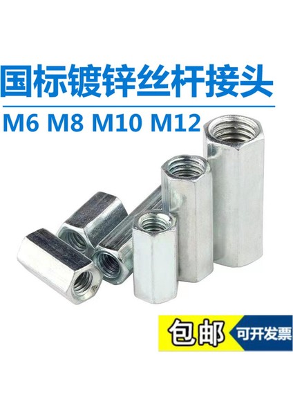 Vidalı Çubuk Bağlantıları Vidalı Bağlantılar Vidalı Bağlantılar Vidalı Bağlantılar Vidalı Bağlantılar (Yurt Dışından)