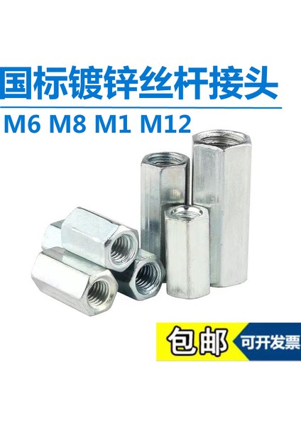 Vidalı Çubuk Bağlantıları Vidalı Bağlantılar Vidalı Bağlantılar Vidalı Bağlantılar Vidalı Bağlantılar (Yurt Dışından) modelleri