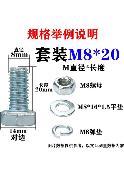 4.8 Sınıf Galvanizli Dış Altıgen Vida Somunu Conta Kombinasyon Seti Aksesuarları Daquan Cıvata Vidası M6M8M1012 (Yurt Dışından) fiyatları