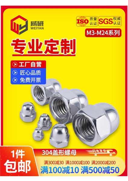 304 Paslanmaz Çelik M3M4 Kapak Somunu Kapağı Dekoratif Kapak Bilyalı Başlı Kapak Vidalı Kapak M5M6M8M10M20 (Yurt Dışından)