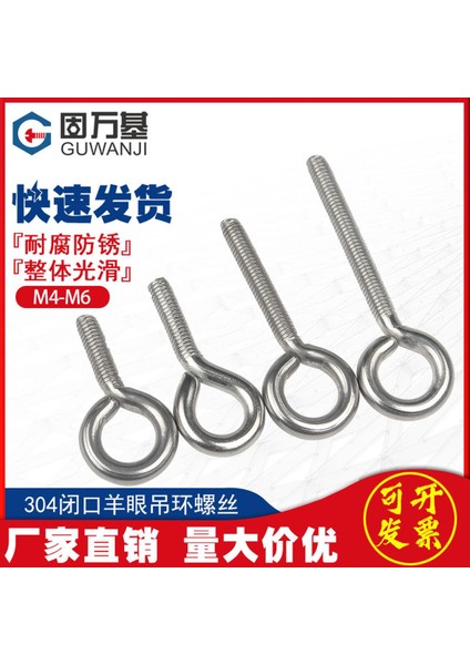 304 Paslanmaz Çelik Koyun Gözü Vida Halkalı Kanca Halka Cıvata Somunu Kapalı Halka Vida M4M5M6M8 (Yurt Dışından)